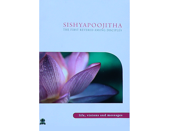 Sishyapoojitha