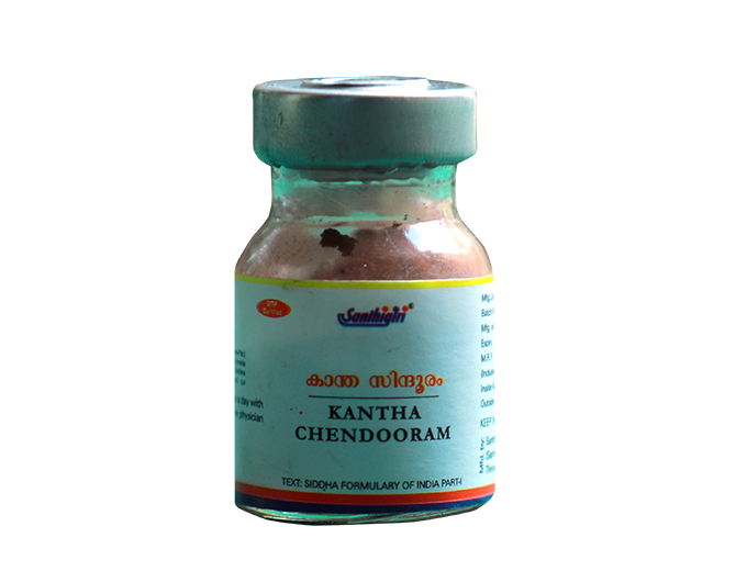 Kantha Chendooram 5 gm